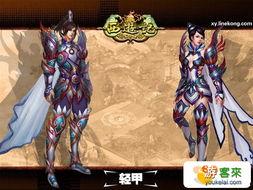 西游记套装最新爆料